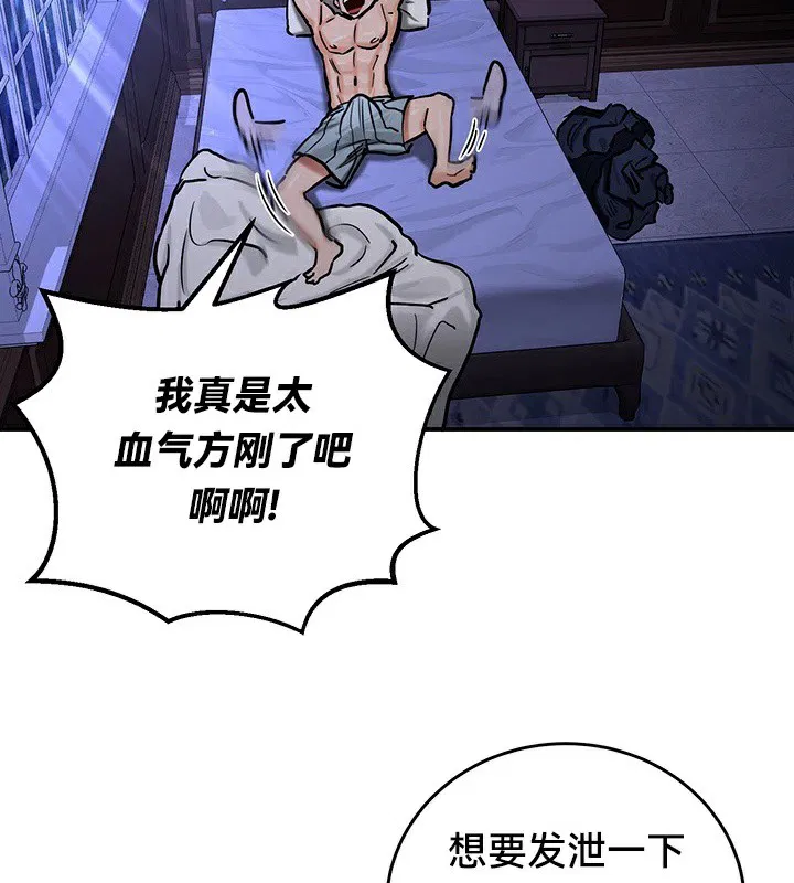 第59話