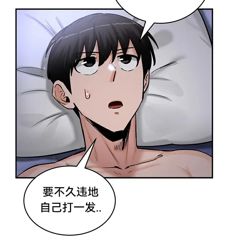 第59話