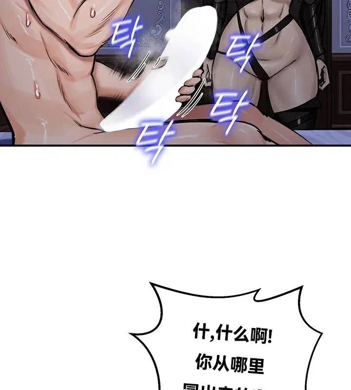 第59話