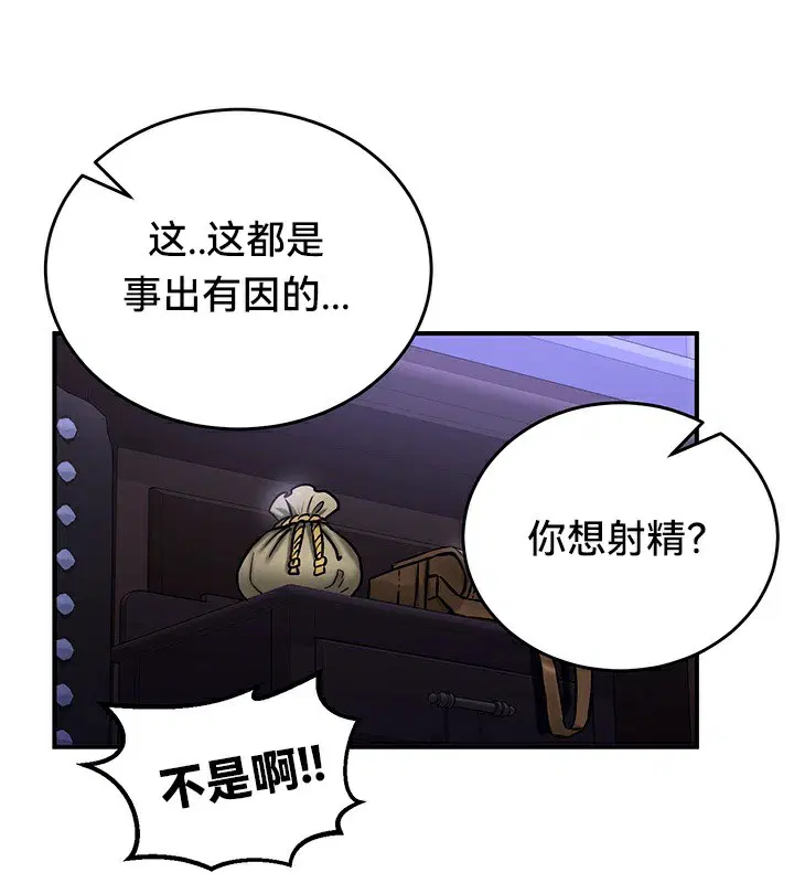 第59話