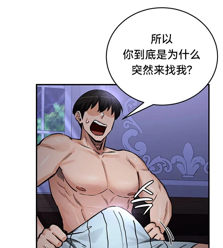 第59話