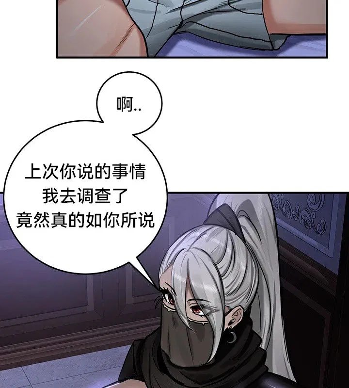 第59話