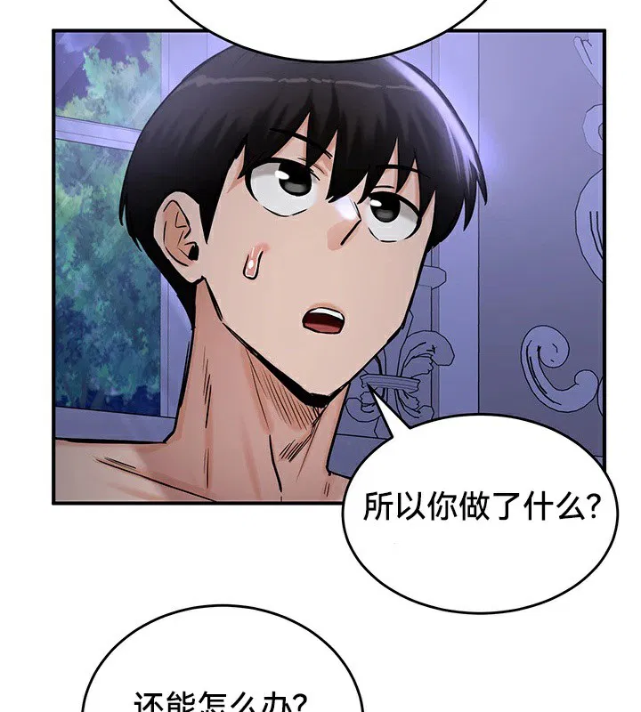 第59話