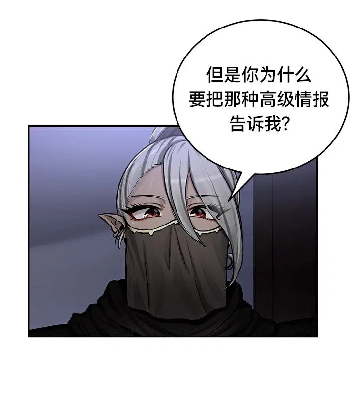 第59話