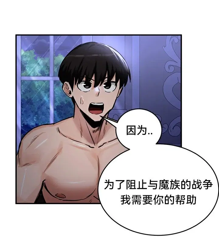 第59話
