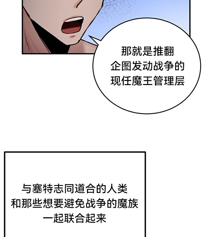第59話