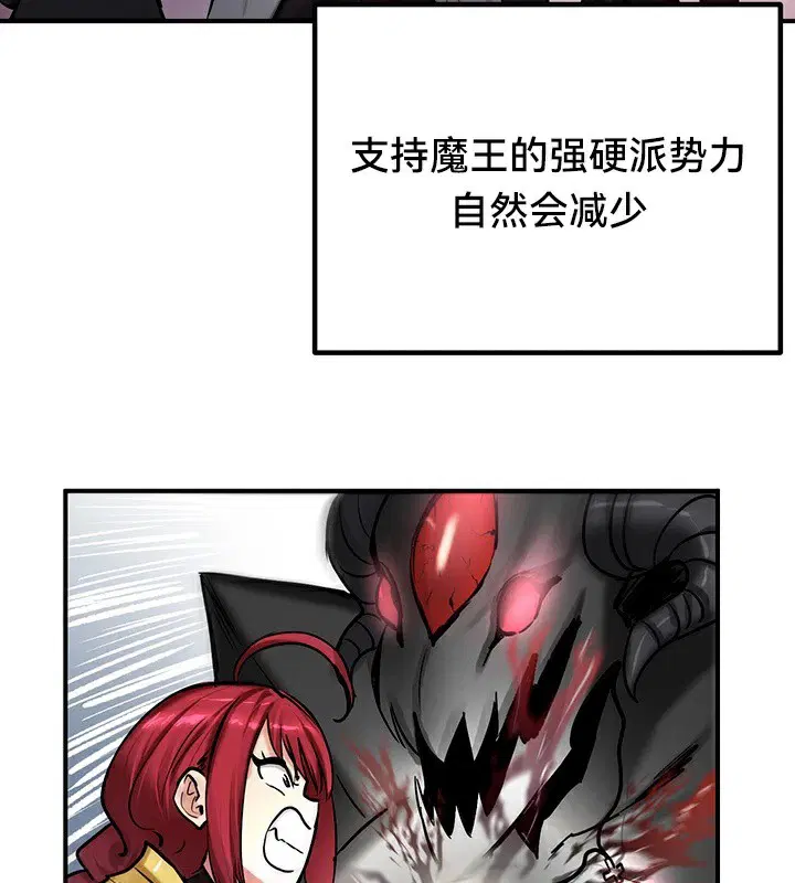 第59話