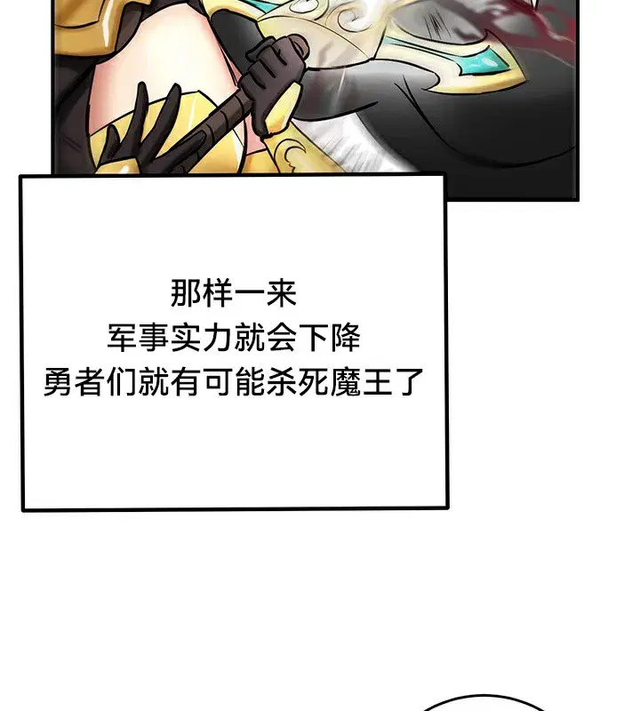 第59話