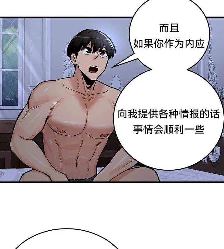 第59話