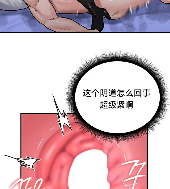 第60話