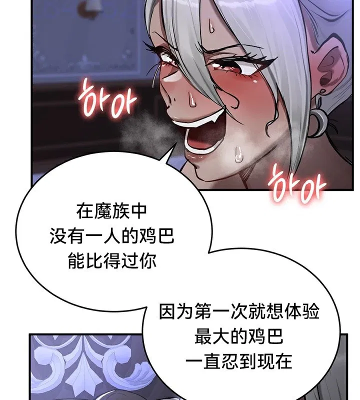 第60話