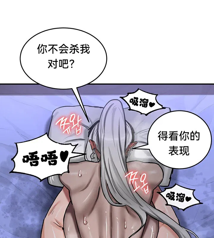 第60話