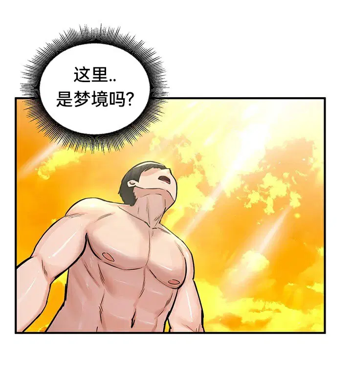 第61話