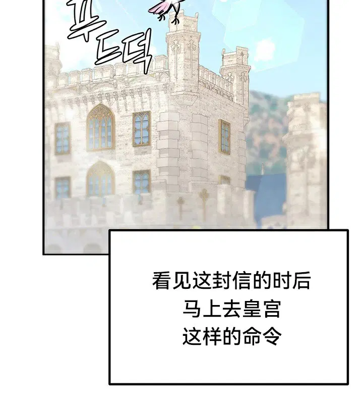 第61話