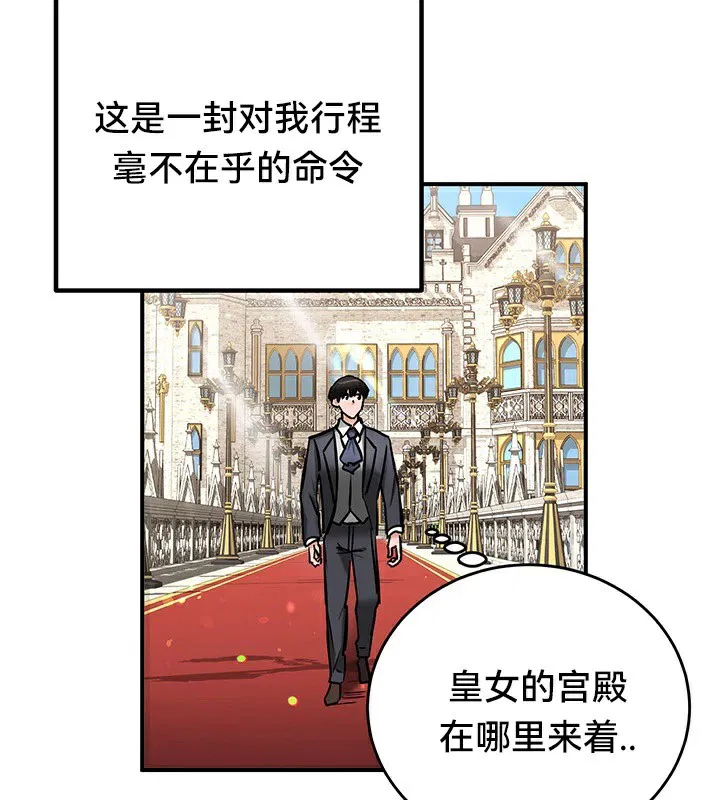 第61話