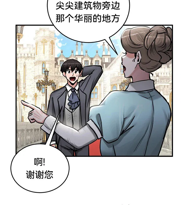 第61話