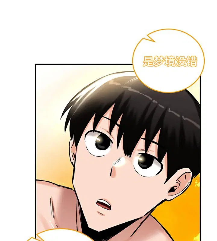 第61話