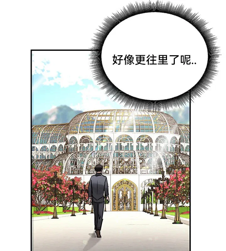 第61話