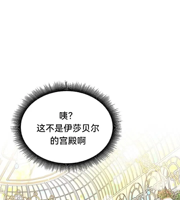 第61話