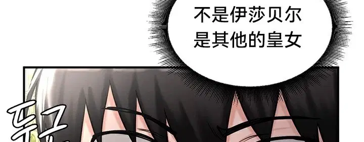 第61話