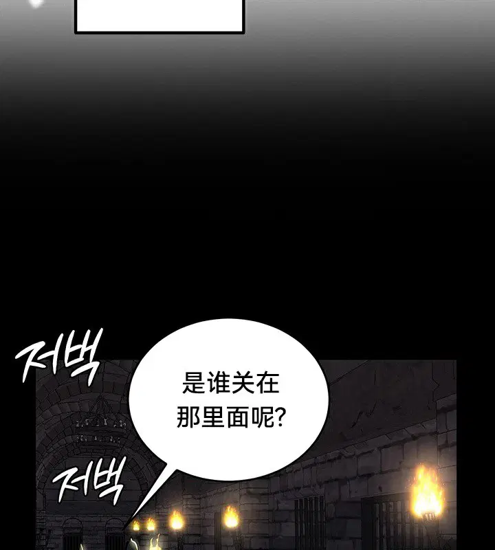 第61話