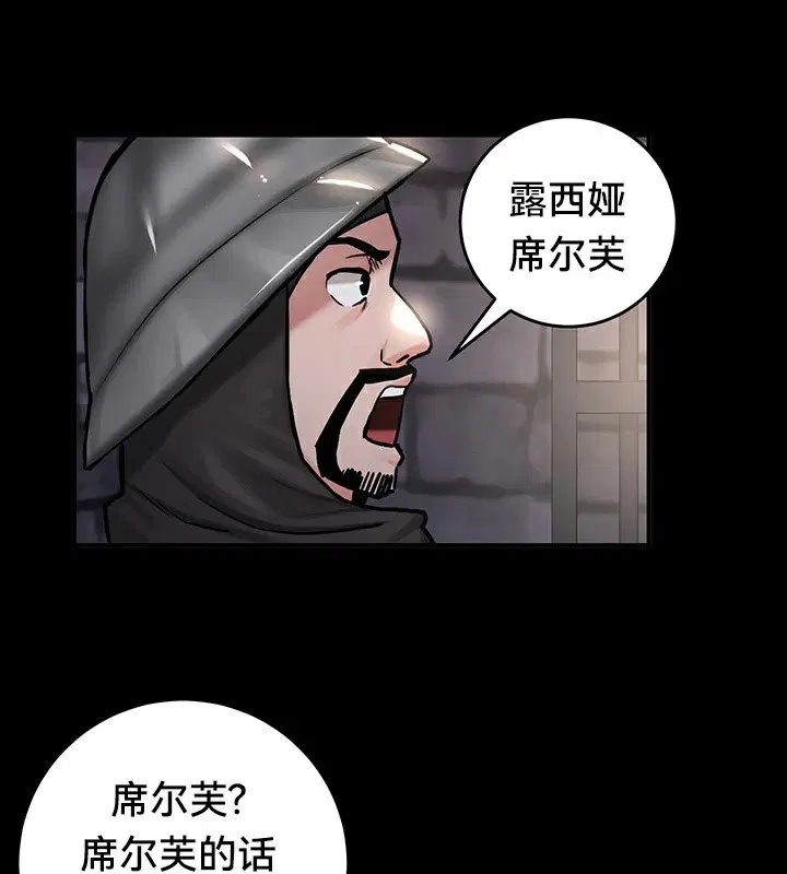 第61話