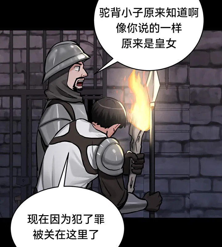 第61話