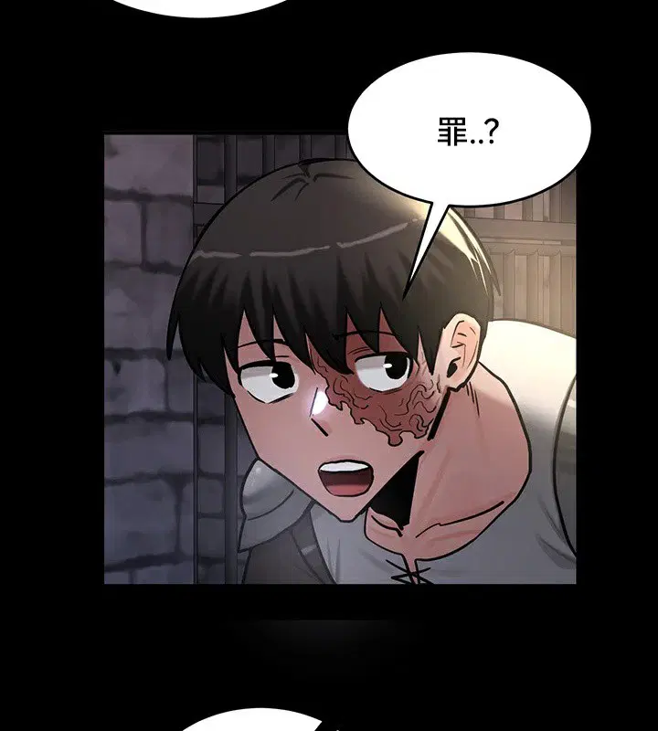 第61話