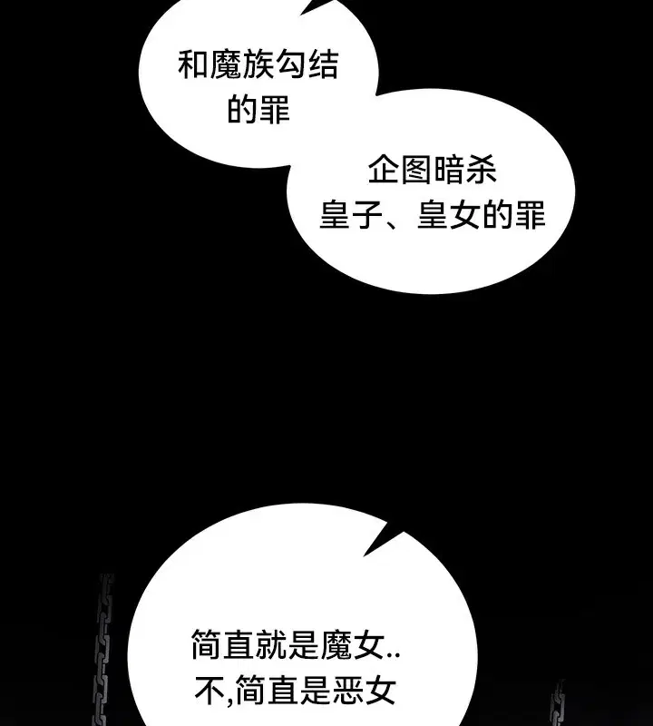 第61話