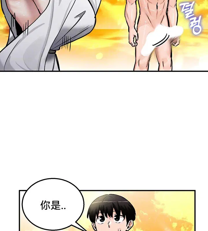 第61話