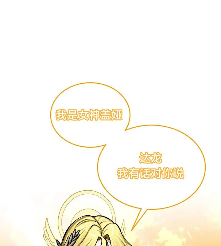第61話
