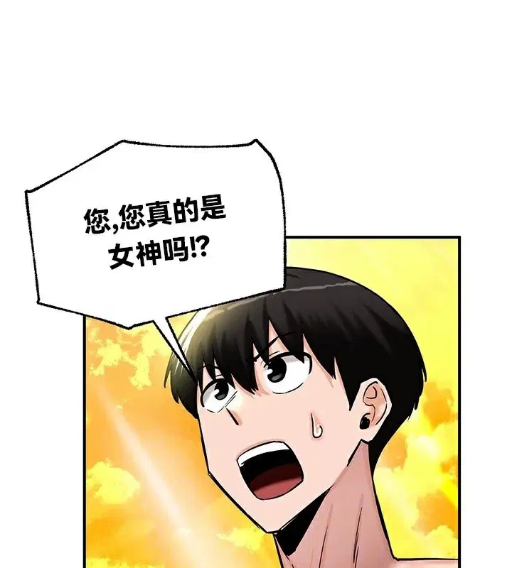第61話