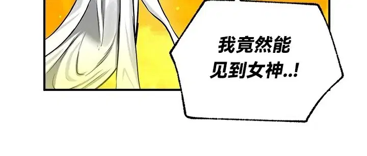 第61話