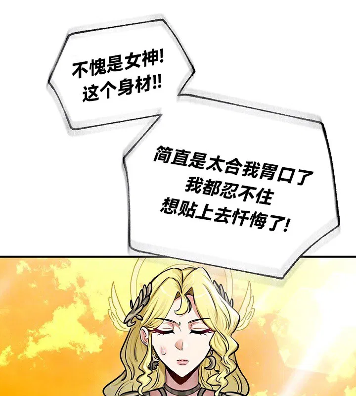 第61話