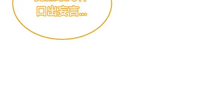 第61話