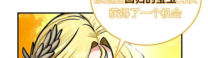 第61話