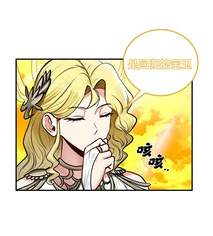 第61話