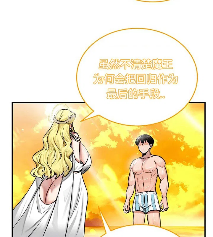 第61話