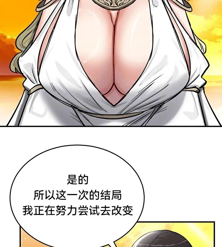 第61話