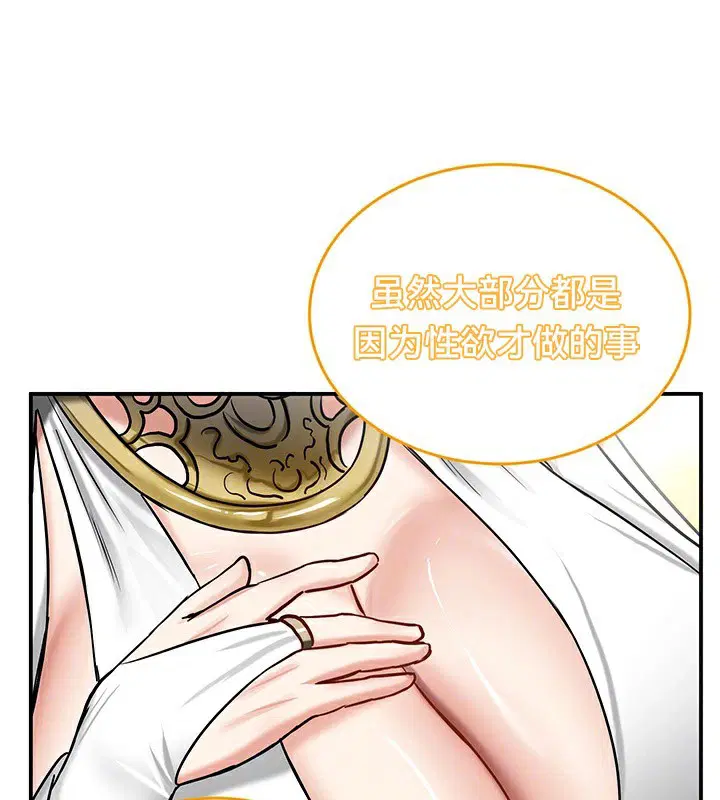 第61話
