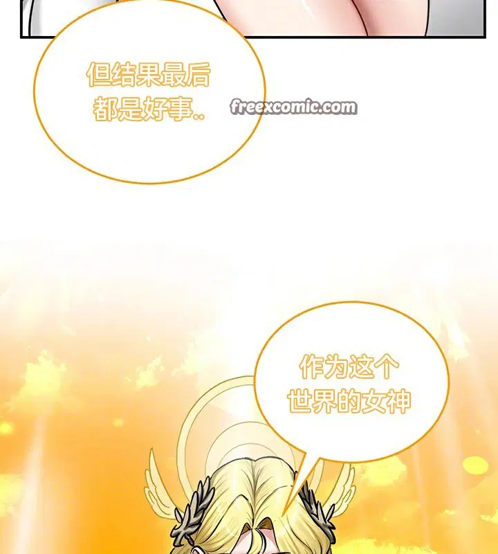 第61話