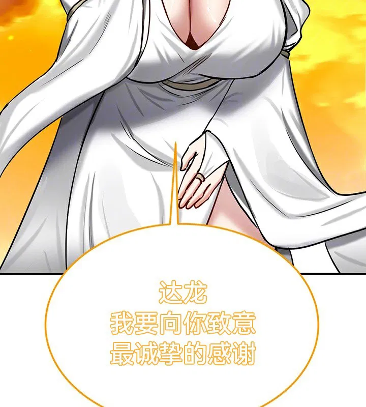 第61話