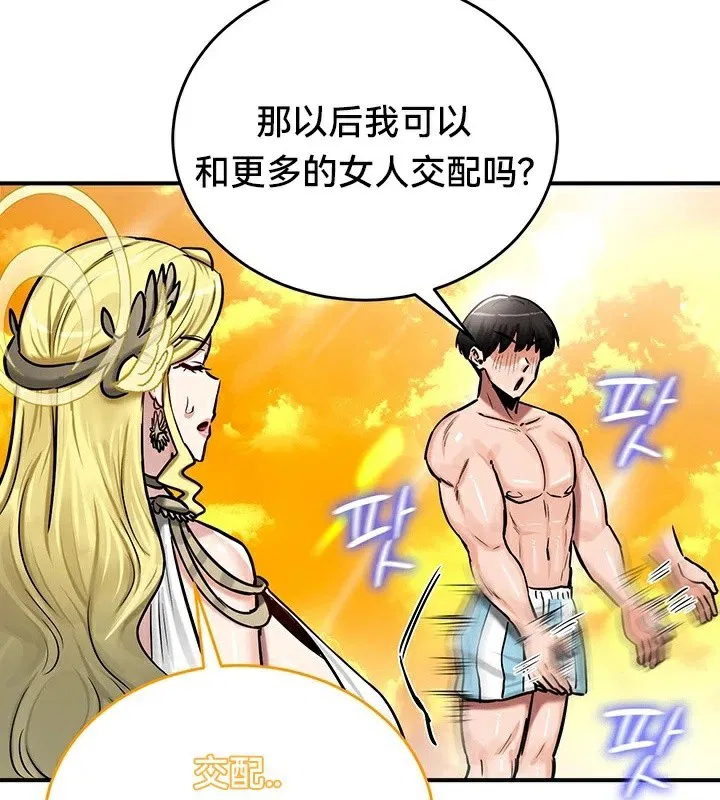 第61話