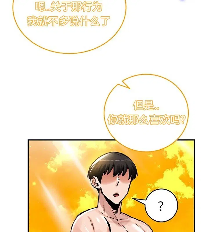 第61話