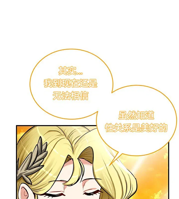 第61話