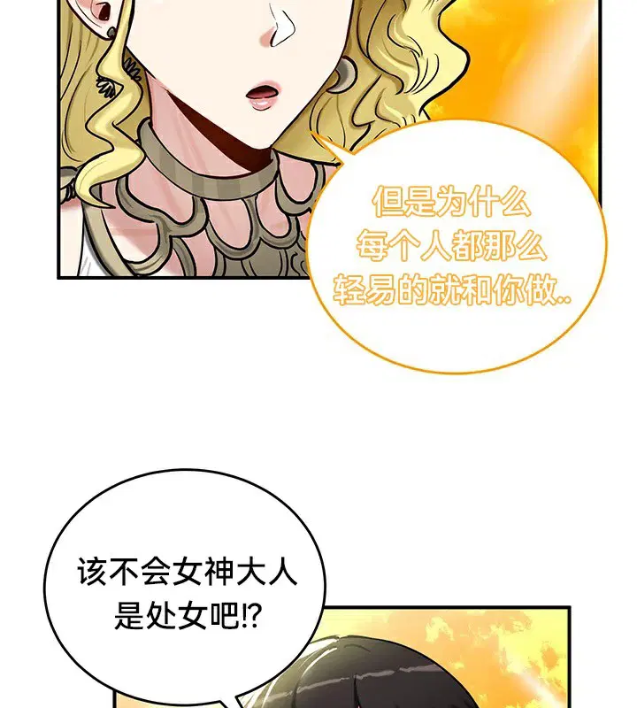 第61話