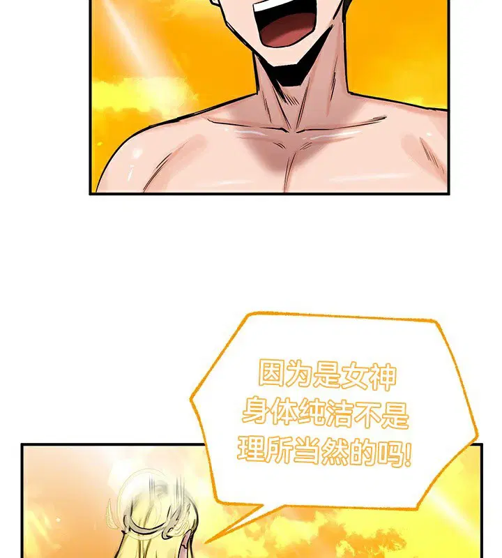 第61話