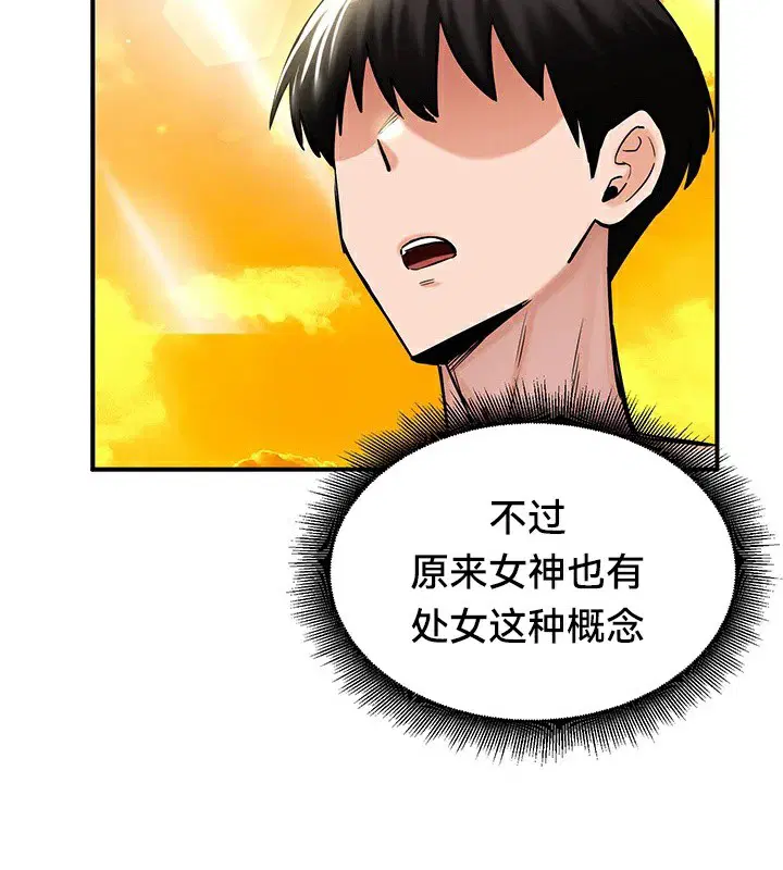 第61話