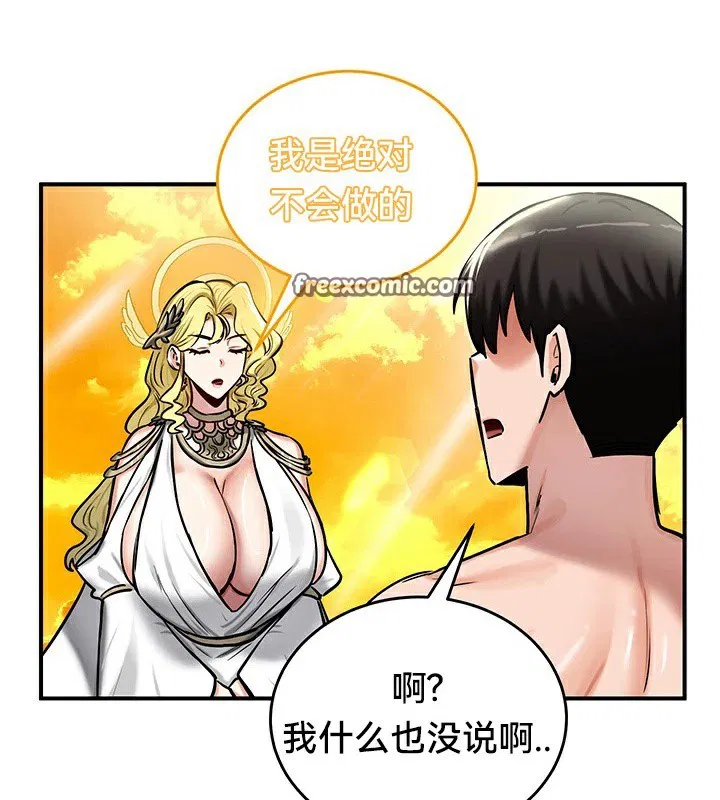 第61話
