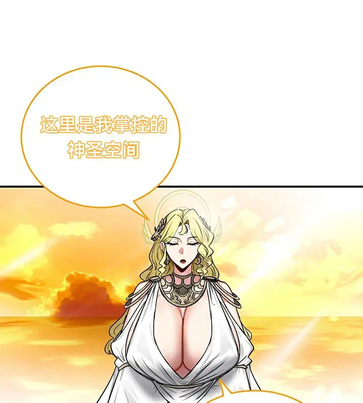 第61話